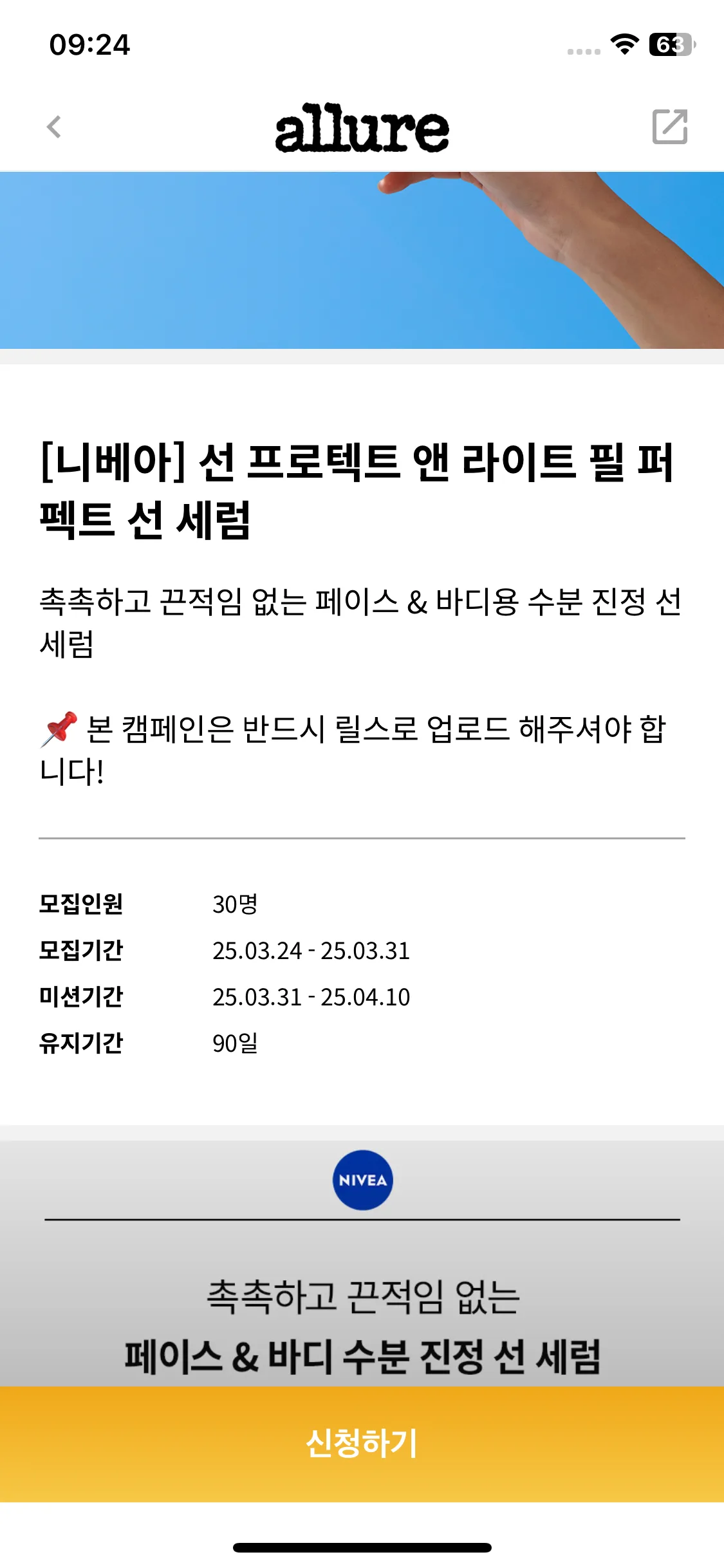 Test Image 2